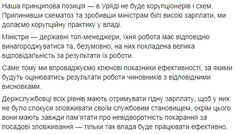 Гончарук